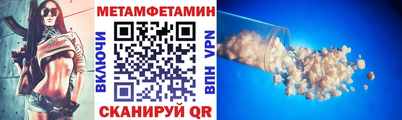 Amphetamine Premium  Купить  Медвежьегорск 
