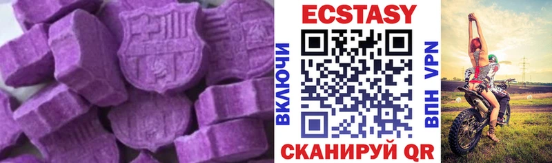 Купить закладки  Медвежьегорск  ЭКСТАЗИ 280 MDMA 