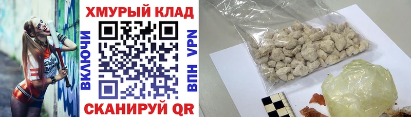 ГЕРОИН Афган  Купить закладки  Медвежьегорск 