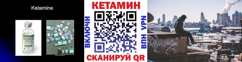 КЕТАМИН ketamine  Купить  Медвежьегорск 