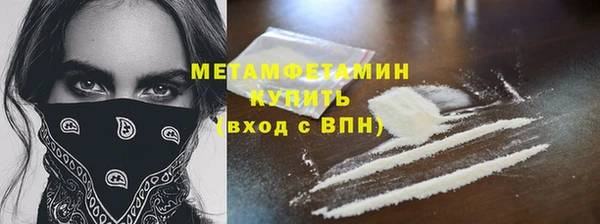 Альфа ПВП Медногорск