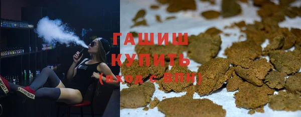 трава Медвежьегорск