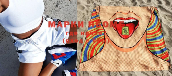 трава Медвежьегорск
