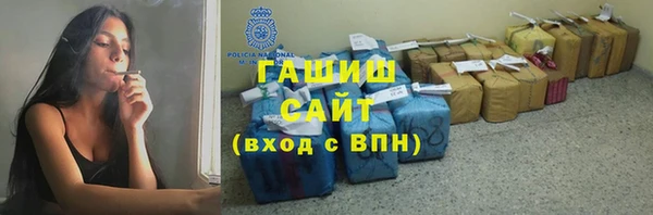 трава Медвежьегорск