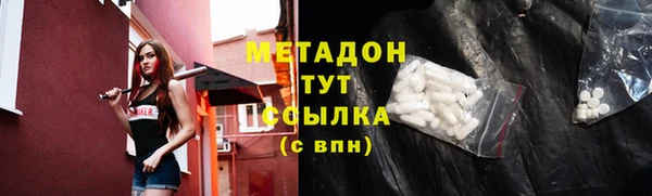 Альфа ПВП Медногорск