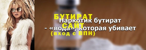 трава Медвежьегорск