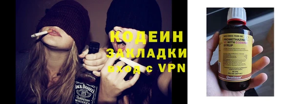 Альфа ПВП Медногорск