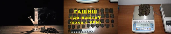 Альфа ПВП Медногорск