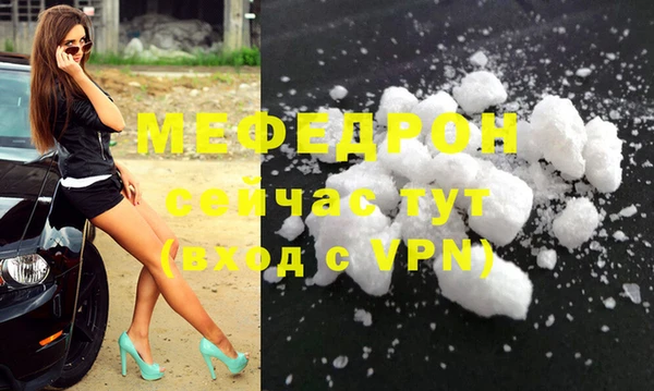 СК Мегион
