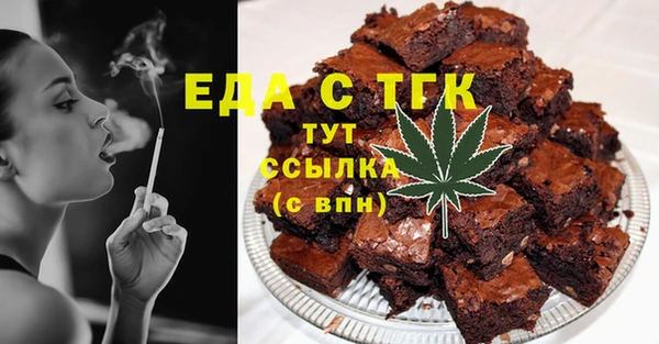 трава Медвежьегорск
