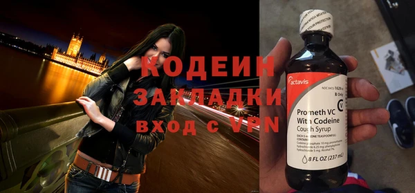 Альфа ПВП Медногорск