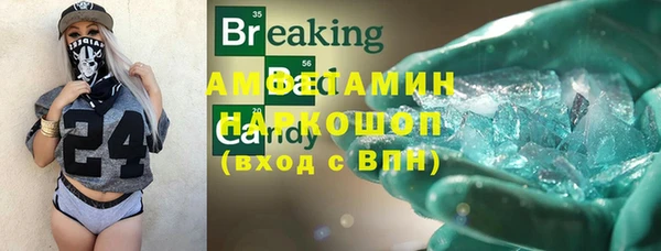 Альфа ПВП Медногорск