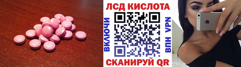 Купить где  Медвежьегорск  Лсд 25 экстази кислота 