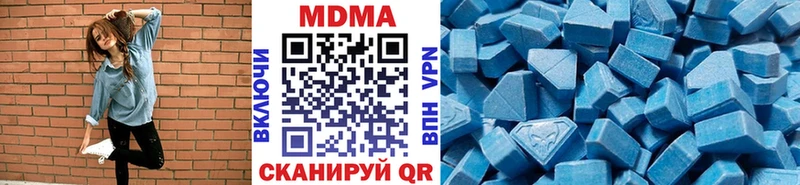 Купить закладки  Медвежьегорск  МДМА молли 