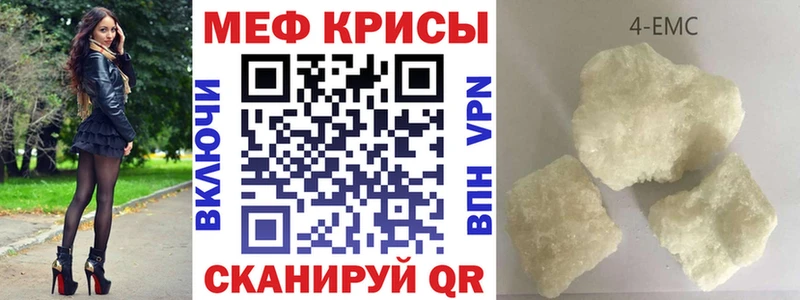 МЯУ-МЯУ 4 MMC  Купить  Медвежьегорск 