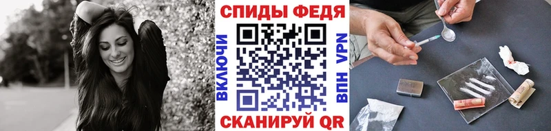 МЕТАМФЕТАМИН мет  Купить  Медвежьегорск 