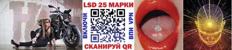 Наркотические марки 1500мкг  Купить где  Медвежьегорск 